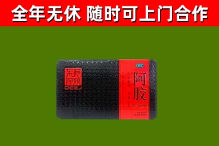 济宁烟酒回收阿胶.jpg